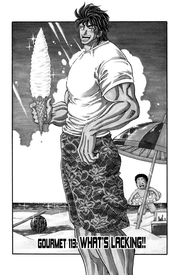 Toriko Chapter 113 image 01_optimized